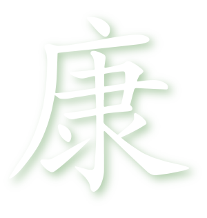 Chinese symbol for health