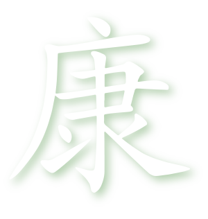 Chinese symbol for health